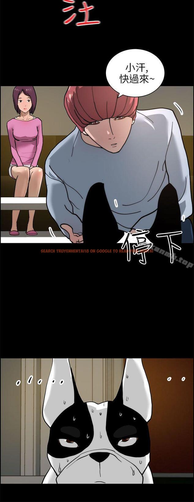 查看漫画變成狗的男人 - 第15話 - www.tymanga.com中的119893图片