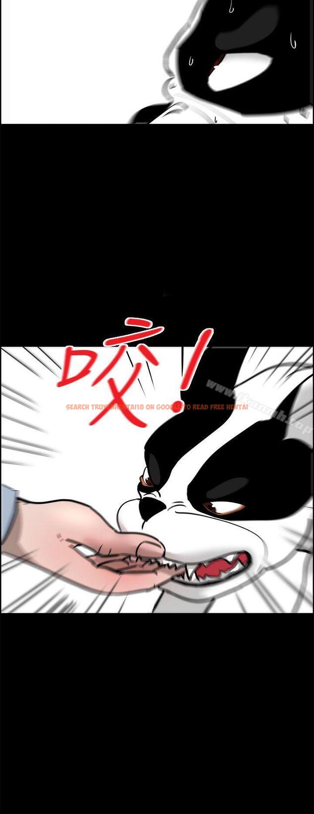 查看漫画變成狗的男人 - 第15話 - www.tymanga.com中的119923图片