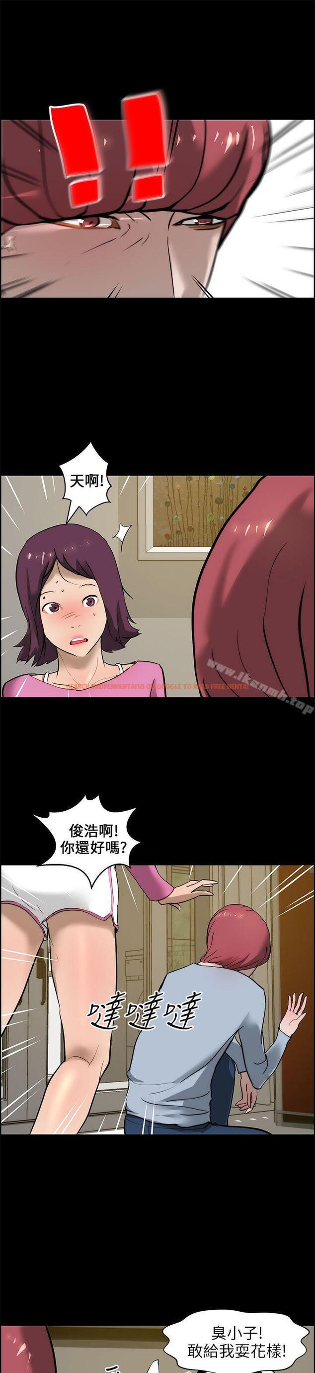 查看漫画變成狗的男人 - 第15話 - www.tymanga.com中的119927图片