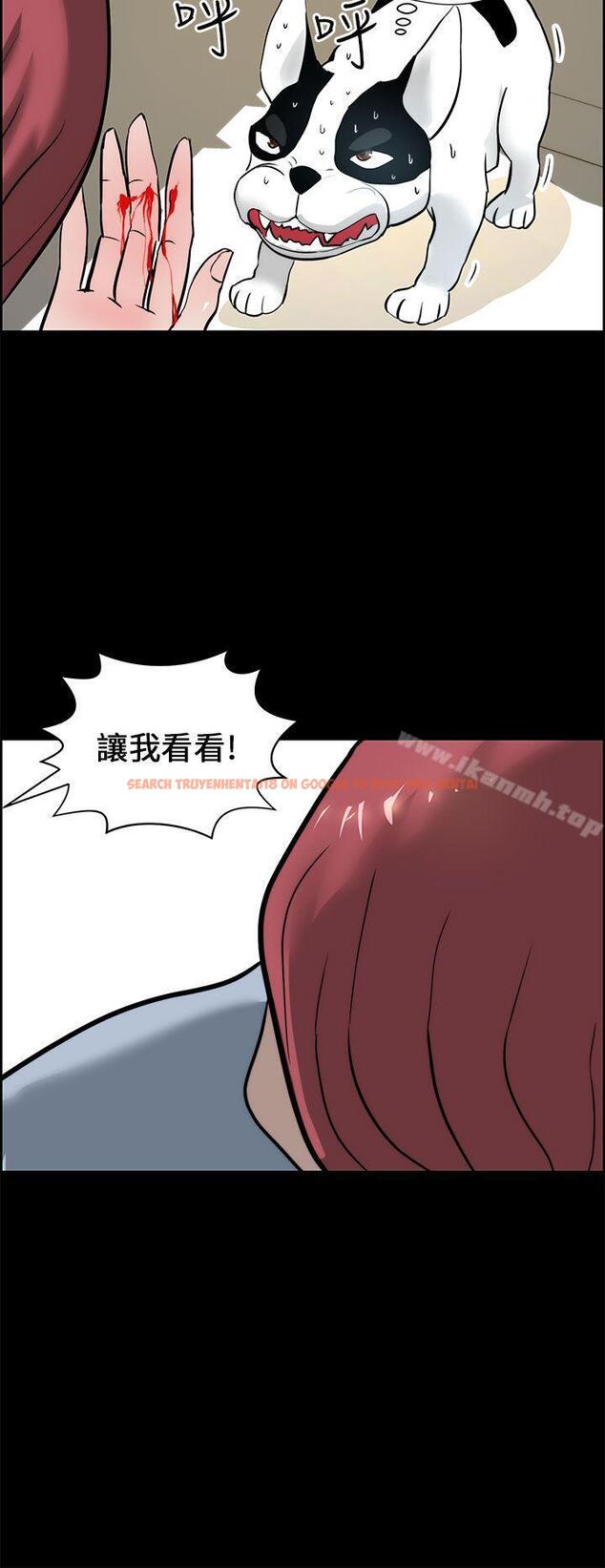 查看漫画變成狗的男人 - 第15話 - www.tymanga.com中的119952图片