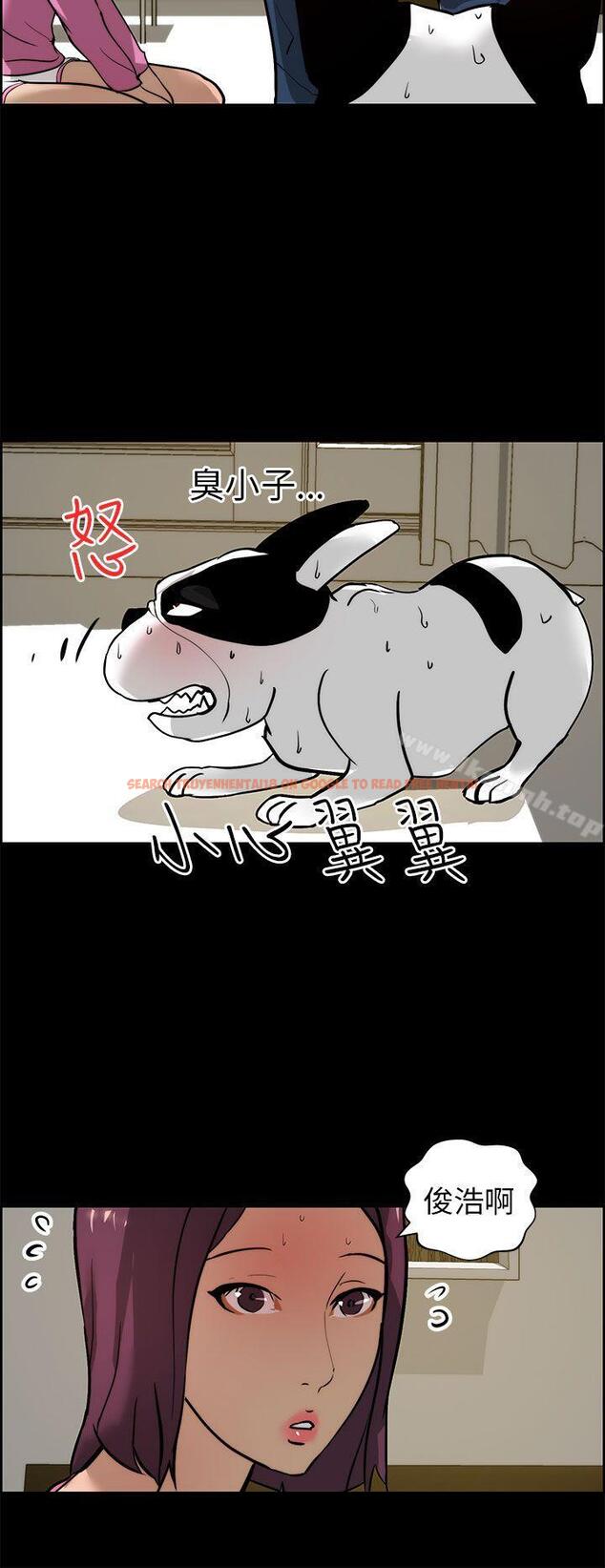 查看漫画變成狗的男人 - 第15話 - www.tymanga.com中的119974图片