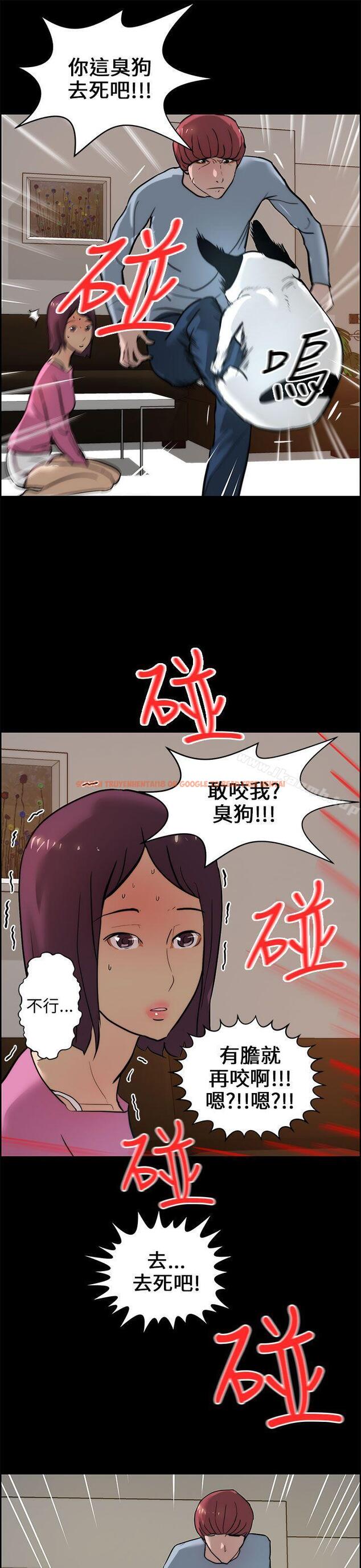 查看漫画變成狗的男人 - 第15話 - www.tymanga.com中的120000图片