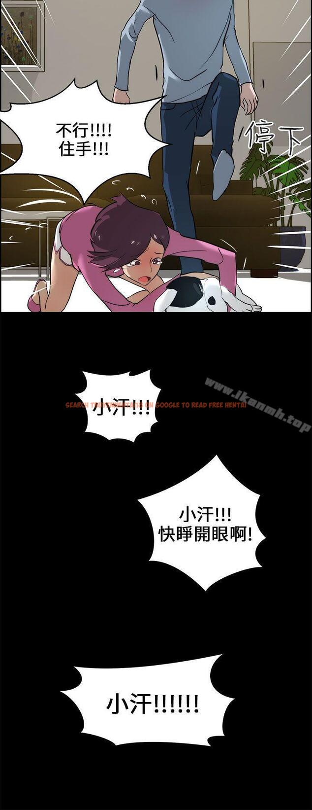 查看漫画變成狗的男人 - 第15話 - www.tymanga.com中的120005图片