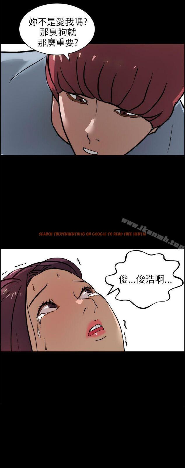 查看漫画變成狗的男人 - 第15話 - www.tymanga.com中的120036图片