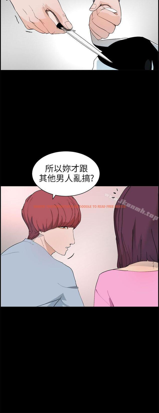 查看漫画變成狗的男人 - 第16話 - www.tymanga.com中的120243图片