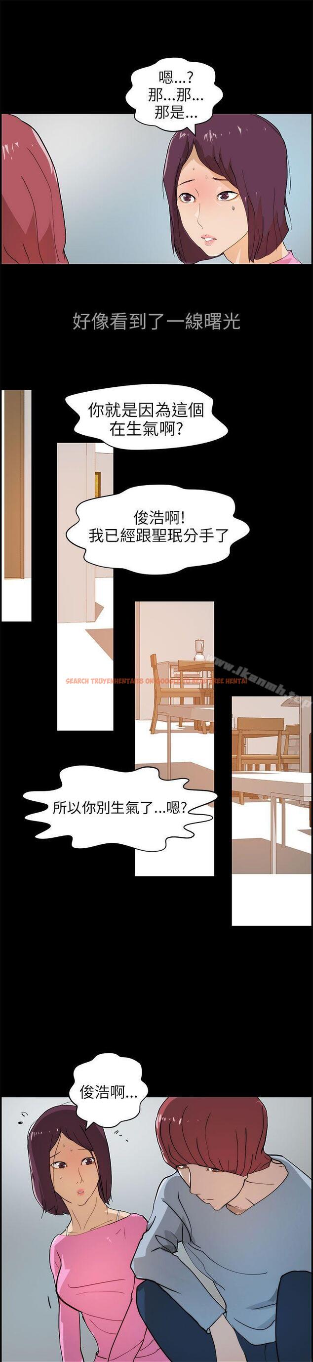 查看漫画變成狗的男人 - 第16話 - www.tymanga.com中的120251图片
