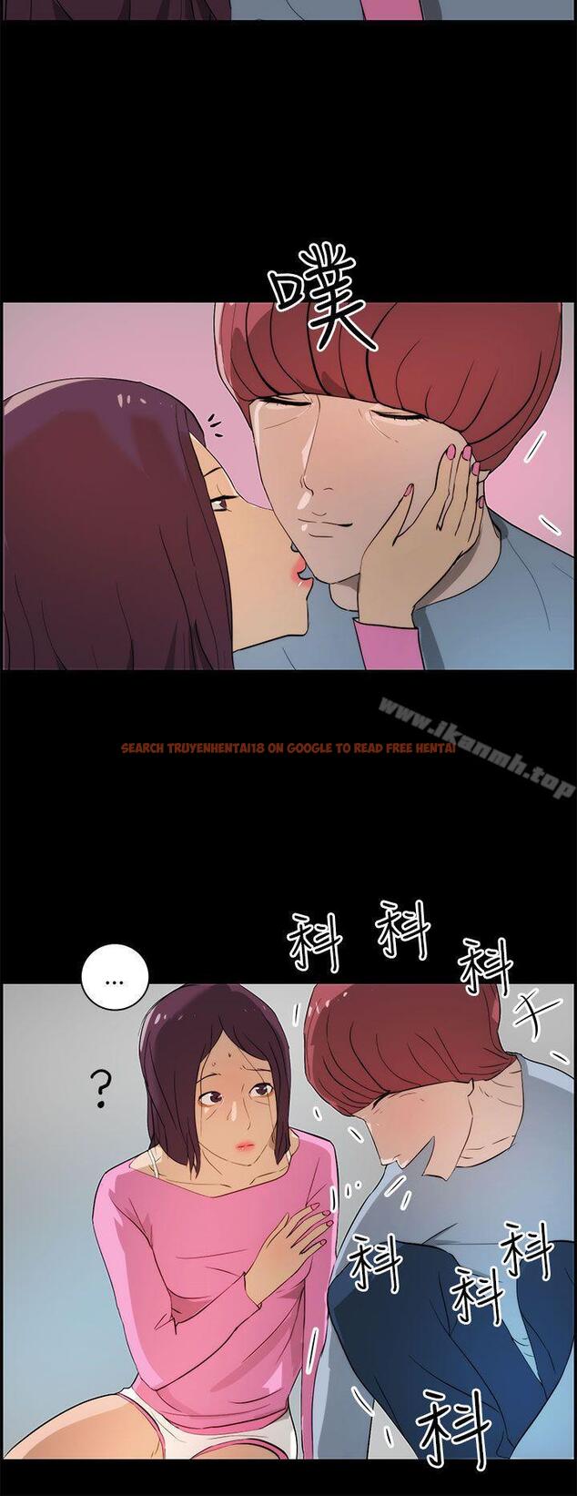 查看漫画變成狗的男人 - 第16話 - www.tymanga.com中的120316图片