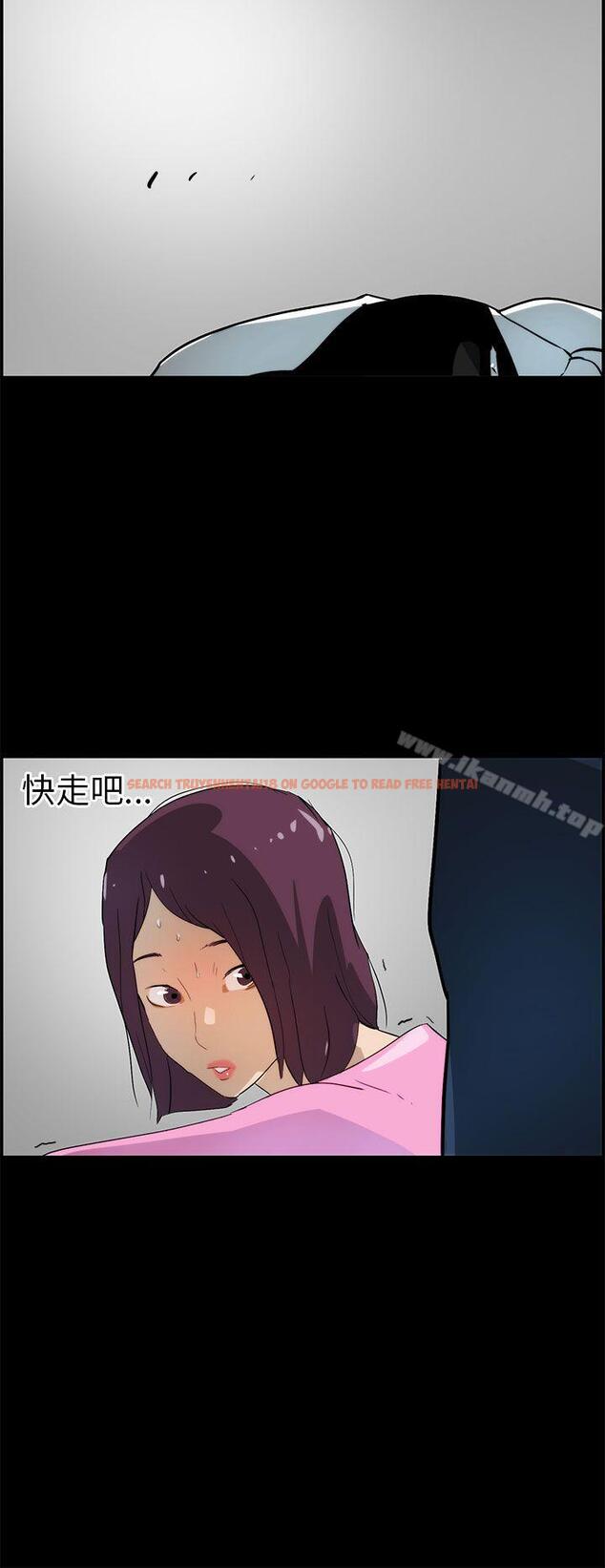 查看漫画變成狗的男人 - 第16話 - www.tymanga.com中的120418图片