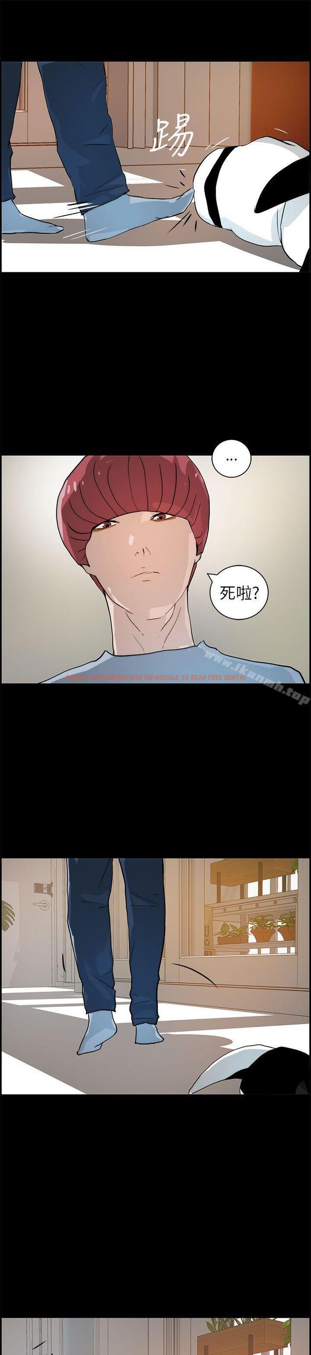 查看漫画變成狗的男人 - 第16話 - www.tymanga.com中的120425图片