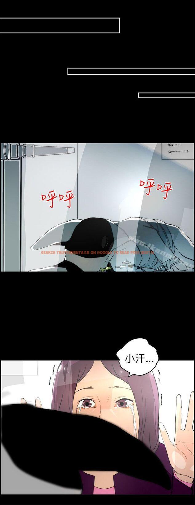 查看漫画變成狗的男人 - 第17話 - www.tymanga.com中的120501图片