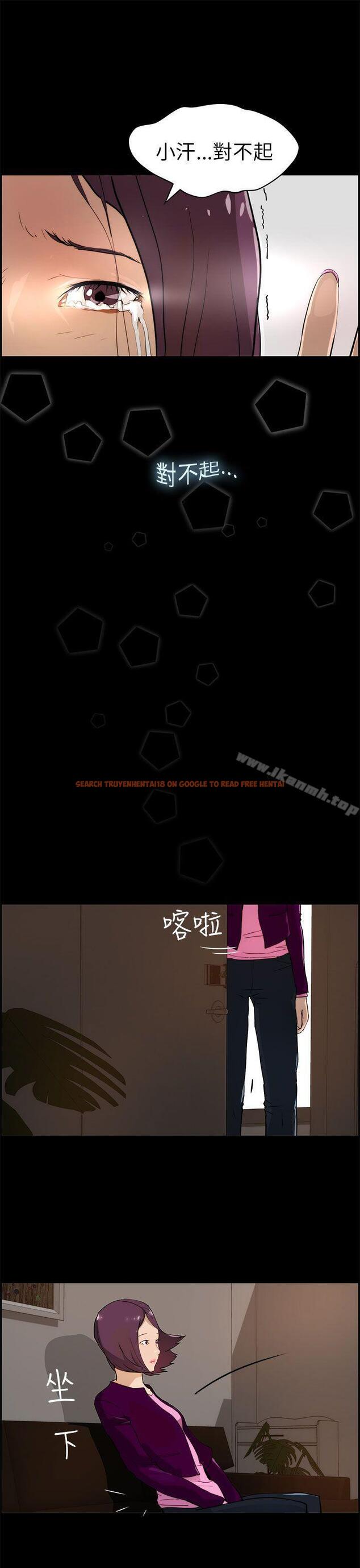 查看漫画變成狗的男人 - 第17話 - www.tymanga.com中的120510图片