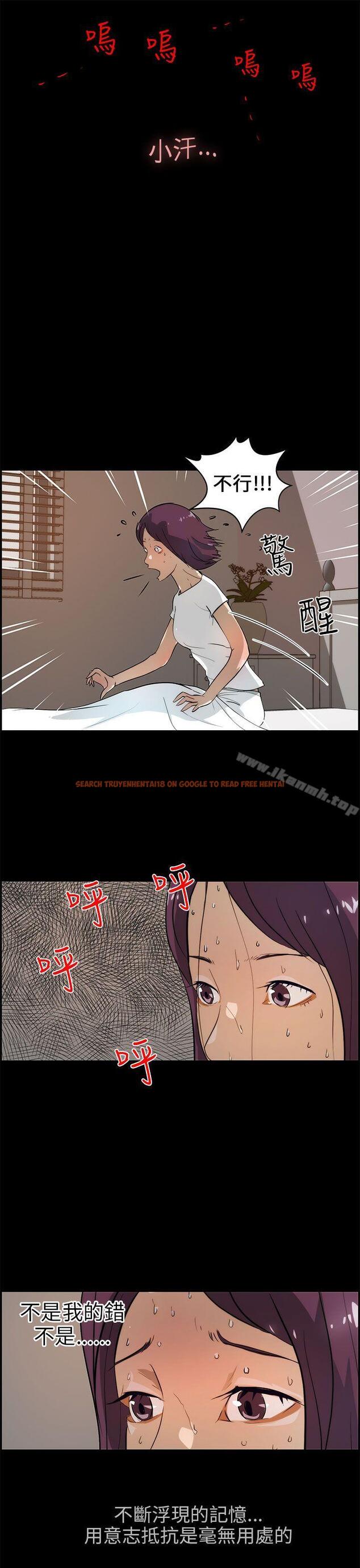 查看漫画變成狗的男人 - 第17話 - www.tymanga.com中的120536图片