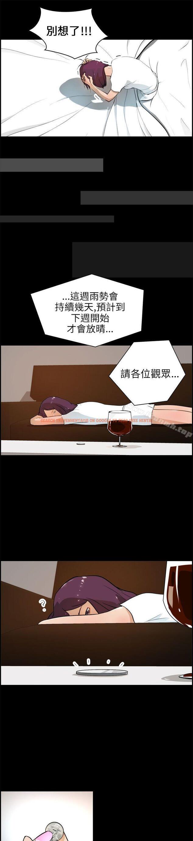 查看漫画變成狗的男人 - 第17話 - www.tymanga.com中的120582图片