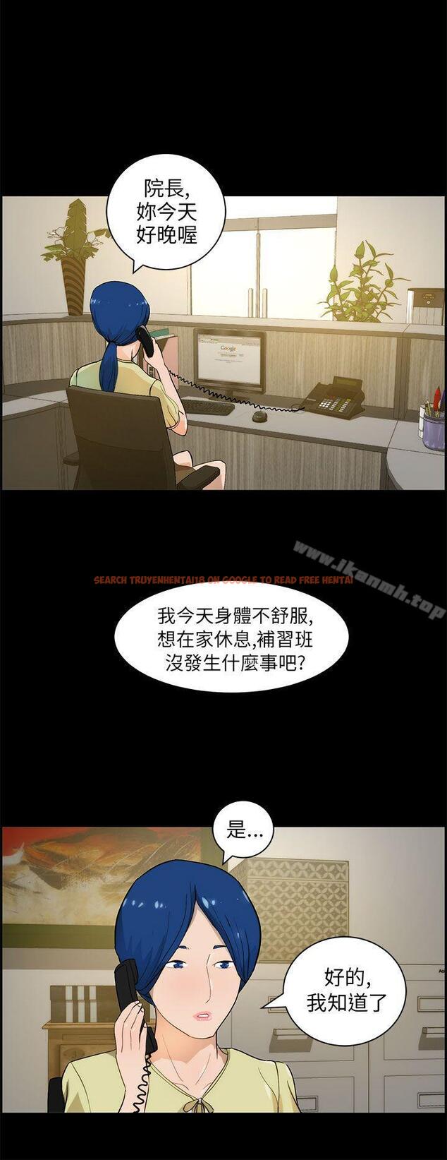 查看漫画變成狗的男人 - 第17話 - www.tymanga.com中的120647图片