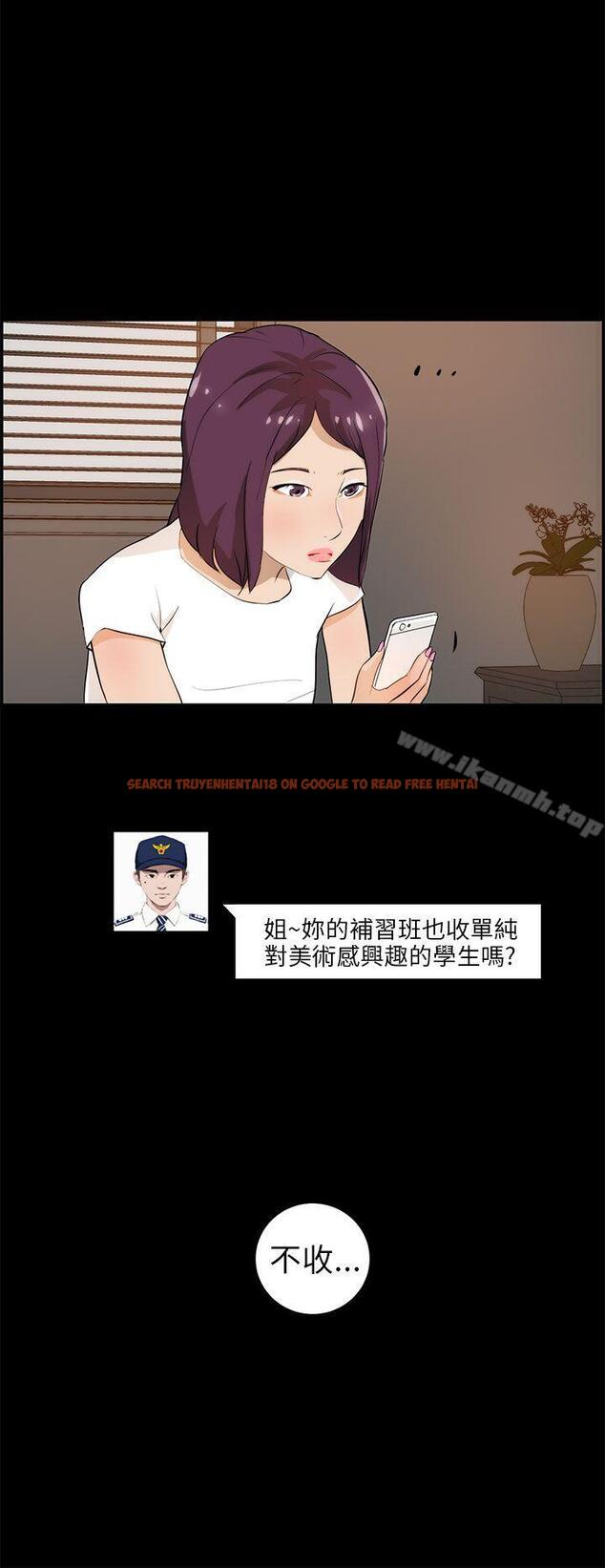 查看漫画變成狗的男人 - 第17話 - www.tymanga.com中的120672图片