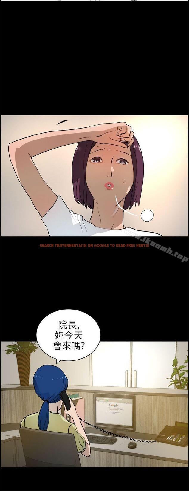 查看漫画變成狗的男人 - 第17話 - www.tymanga.com中的120742图片