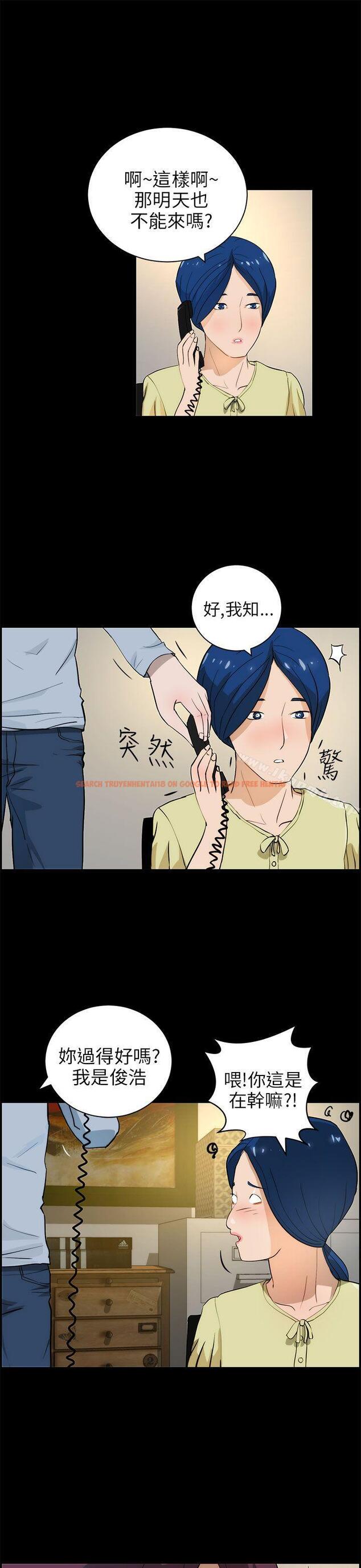 查看漫画變成狗的男人 - 第17話 - www.tymanga.com中的120759图片