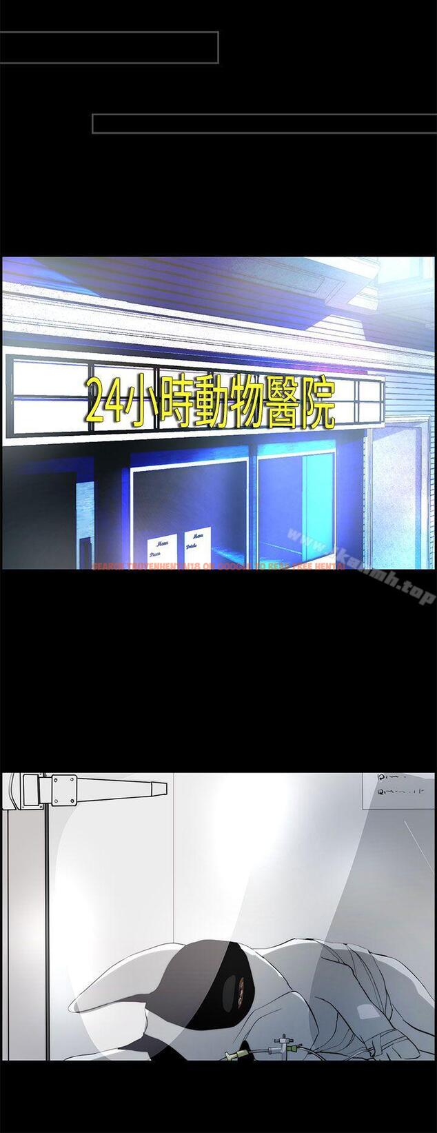 查看漫画變成狗的男人 - 第17話 - www.tymanga.com中的120819图片