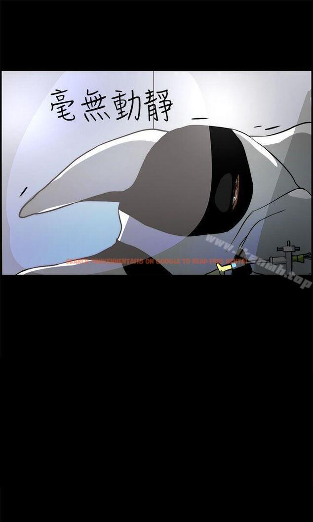 查看漫画變成狗的男人 - 第17話 - www.tymanga.com中的120824图片