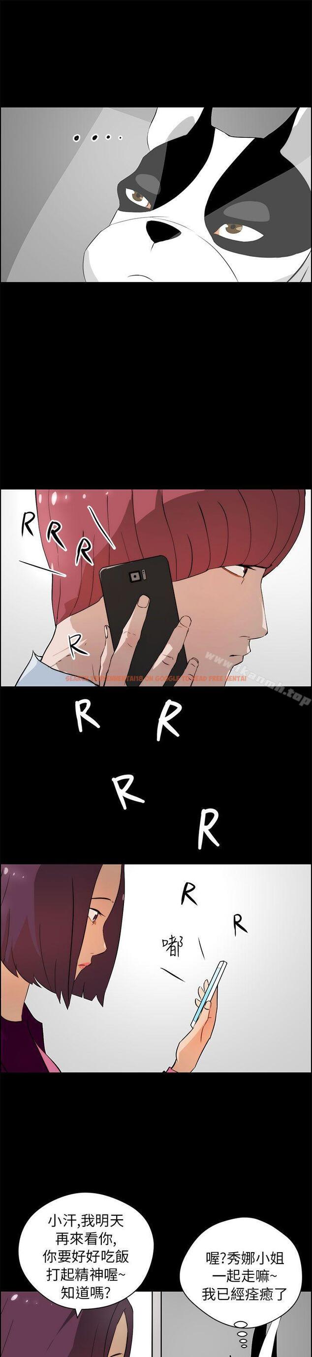 查看漫画變成狗的男人 - 第18話 - www.tymanga.com中的120949图片