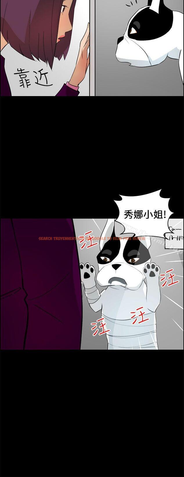 查看漫画變成狗的男人 - 第18話 - www.tymanga.com中的120956图片
