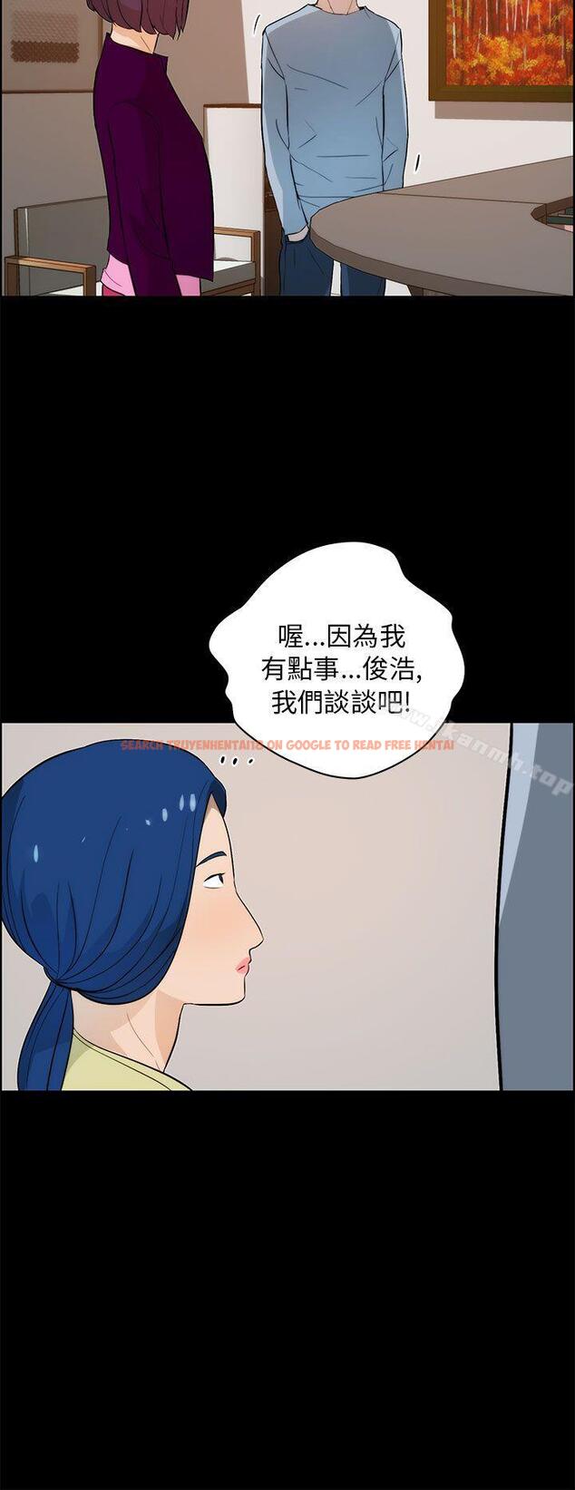 查看漫画變成狗的男人 - 第18話 - www.tymanga.com中的121005图片