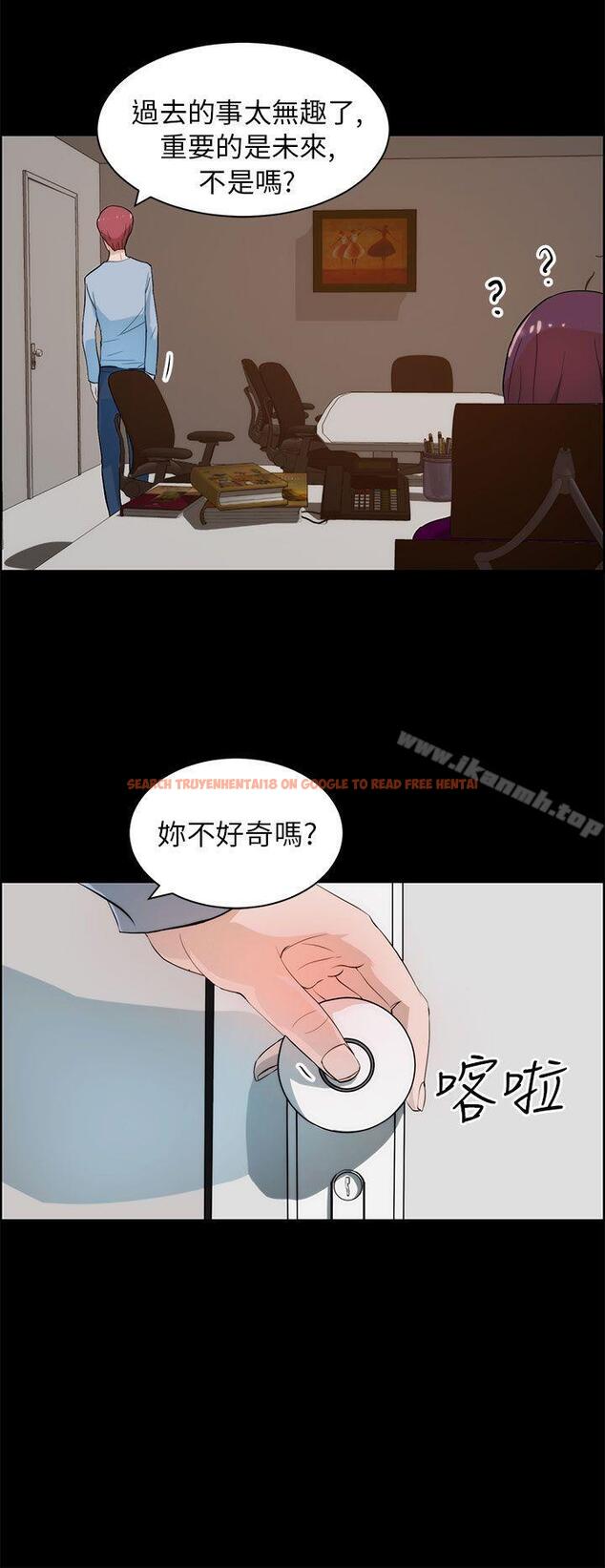 查看漫画變成狗的男人 - 第18話 - www.tymanga.com中的121059图片