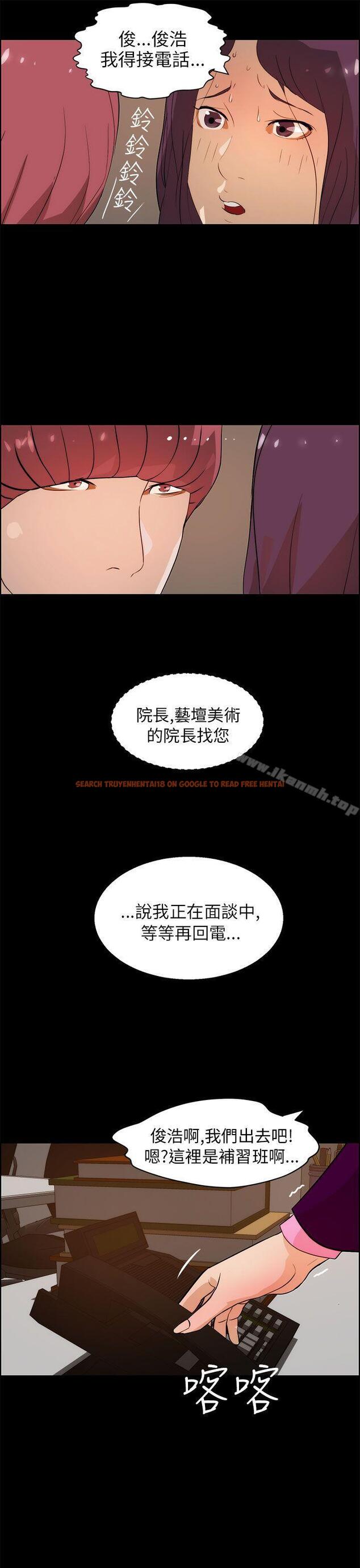 查看漫画變成狗的男人 - 第18話 - www.tymanga.com中的121186图片