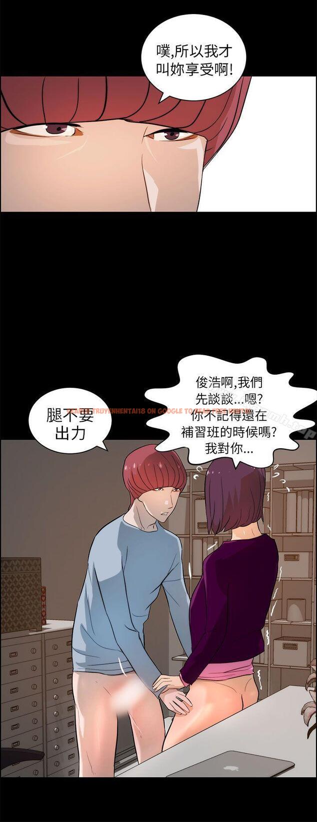 查看漫画變成狗的男人 - 第18話 - www.tymanga.com中的121209图片