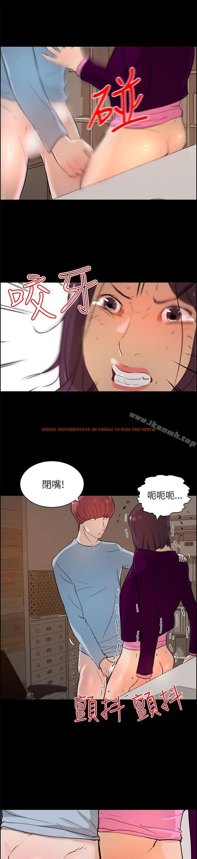 查看漫画變成狗的男人 - 第18話 - www.tymanga.com中的121219图片