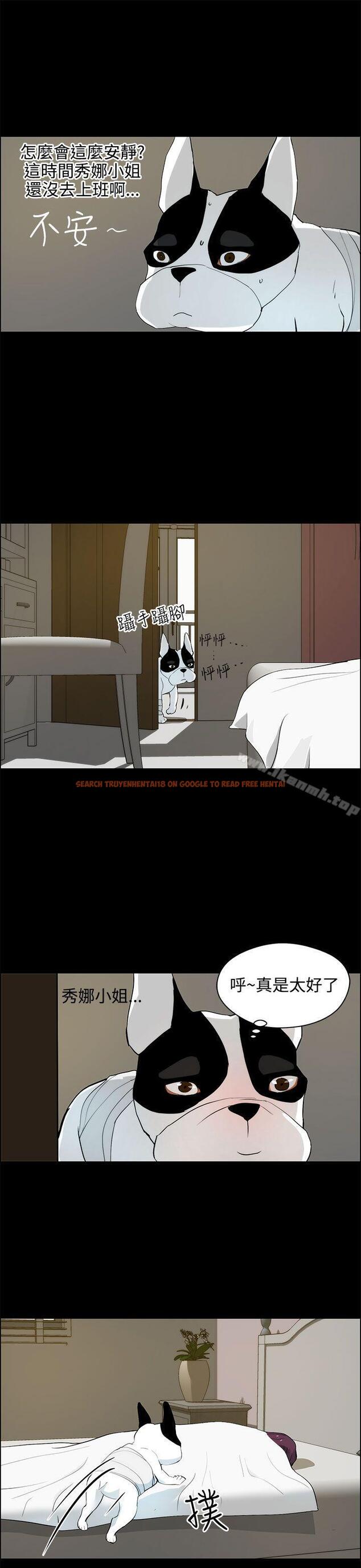 查看漫画變成狗的男人 - 第19話 - www.tymanga.com中的121319图片