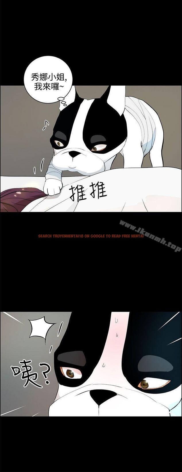 查看漫画變成狗的男人 - 第19話 - www.tymanga.com中的121337图片