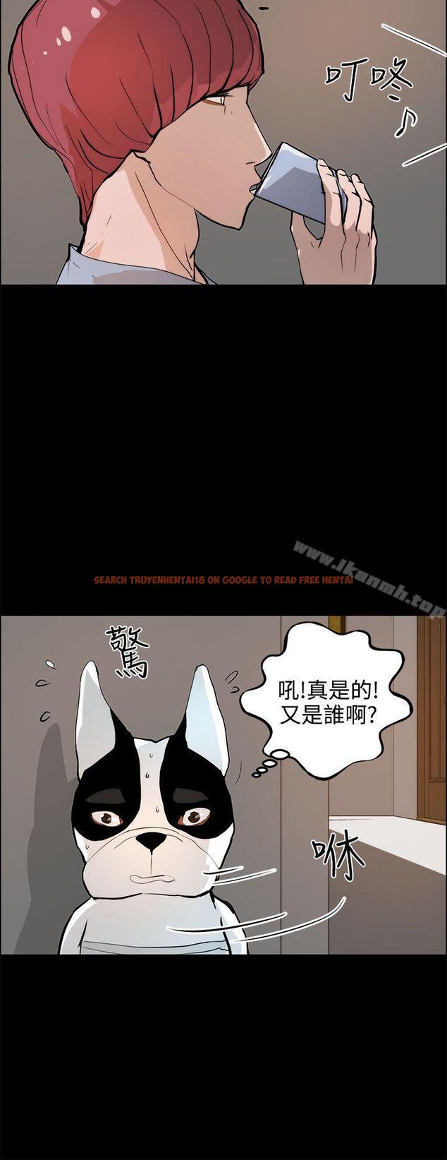 查看漫画變成狗的男人 - 第19話 - www.tymanga.com中的121492图片