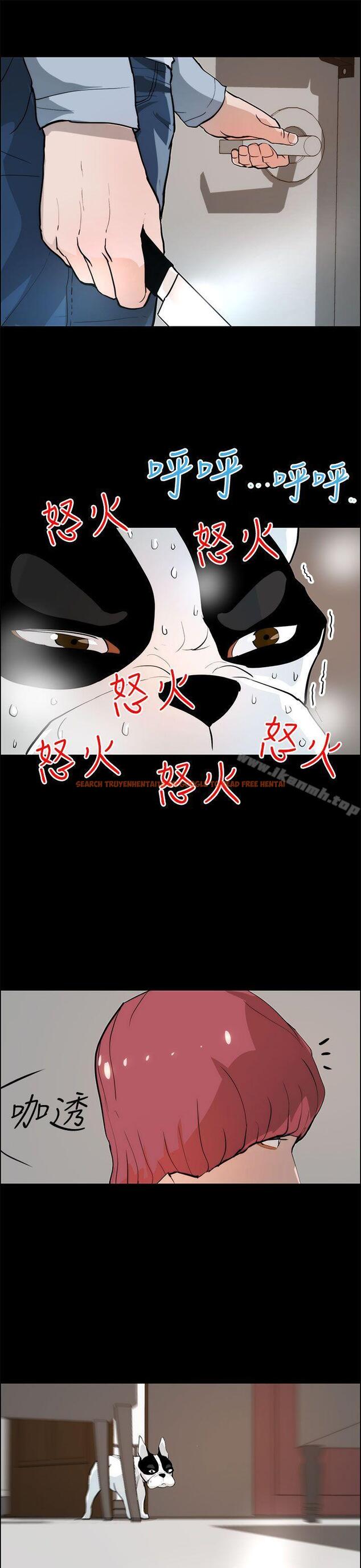 查看漫画變成狗的男人 - 第19話 - www.tymanga.com中的121562图片