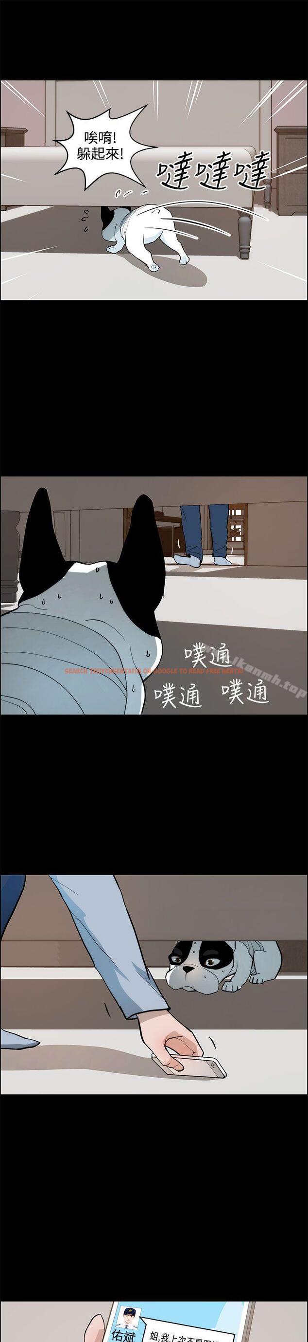 查看漫画變成狗的男人 - 第19話 - www.tymanga.com中的121585图片