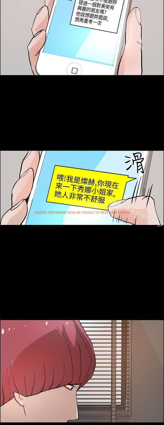查看漫画變成狗的男人 - 第19話 - www.tymanga.com中的121607图片