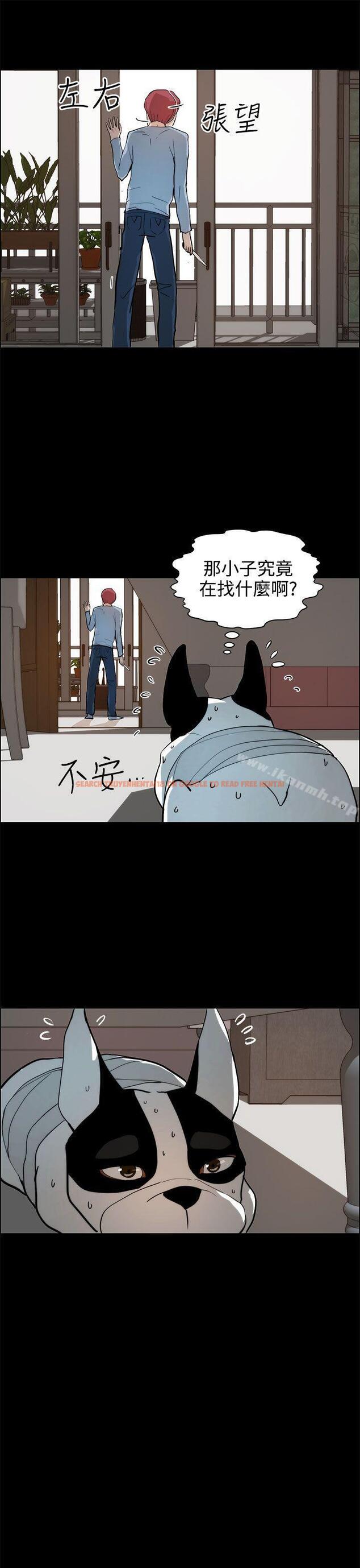 查看漫画變成狗的男人 - 第19話 - www.tymanga.com中的121646图片