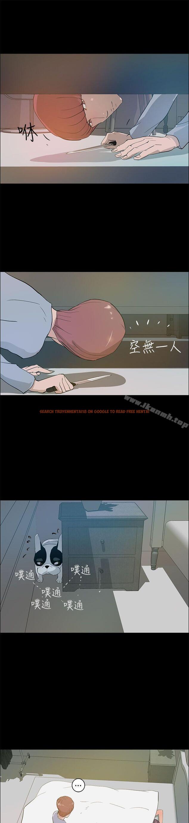 查看漫画變成狗的男人 - 第20話 - www.tymanga.com中的121714图片