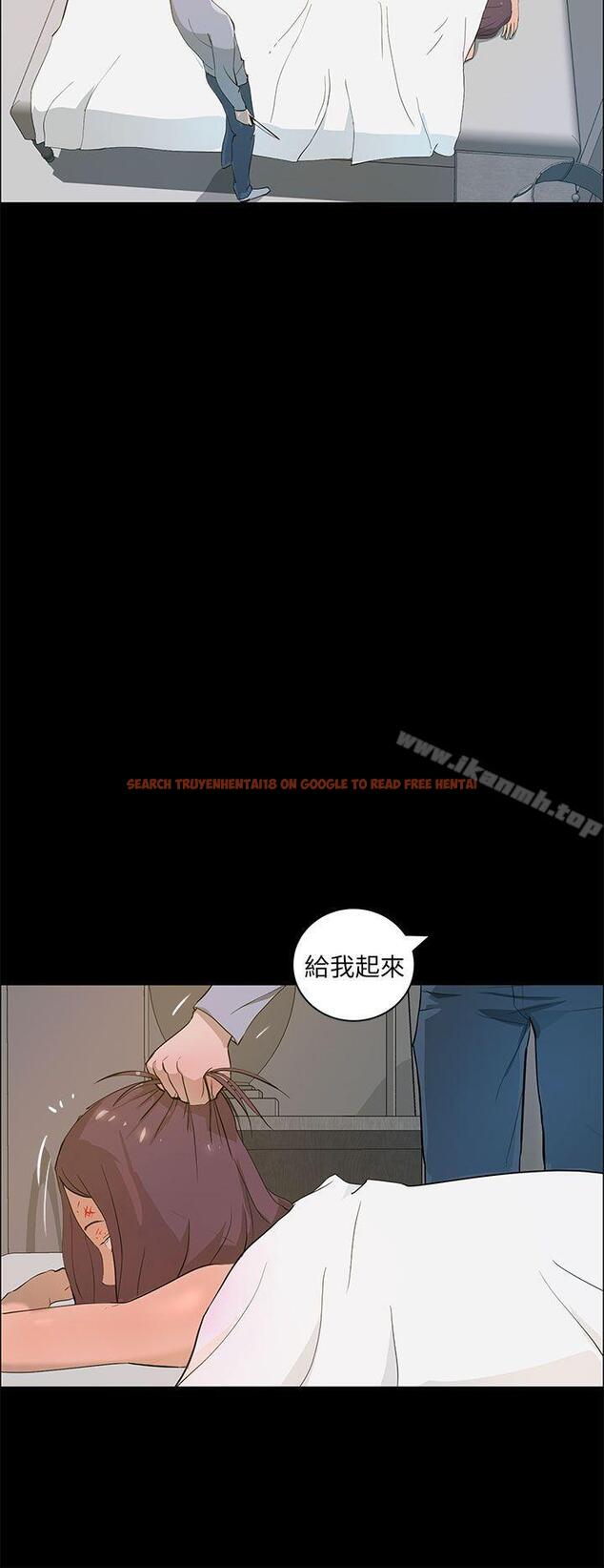 查看漫画變成狗的男人 - 第20話 - www.tymanga.com中的121752图片