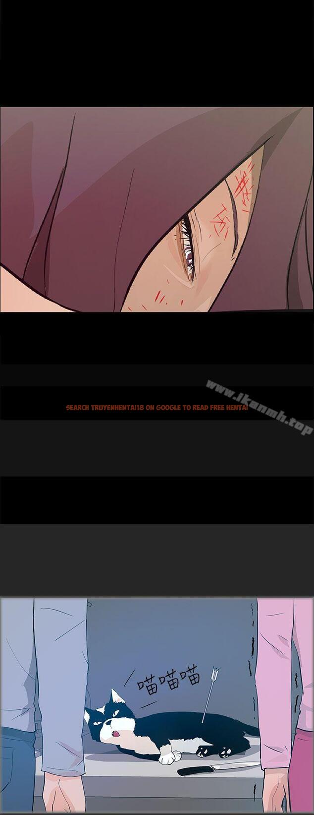 查看漫画變成狗的男人 - 第20話 - www.tymanga.com中的121851图片