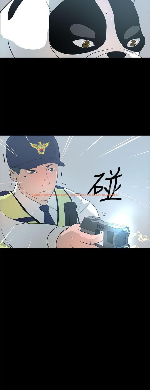 查看漫画變成狗的男人 - 第20話 - www.tymanga.com中的122019图片