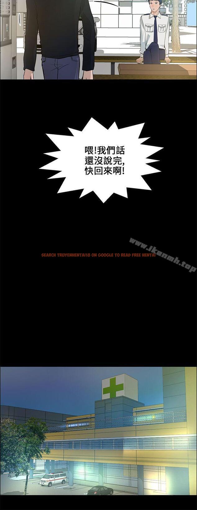 查看漫画變成狗的男人 - 第21話 - tymanga.com中的122123图片