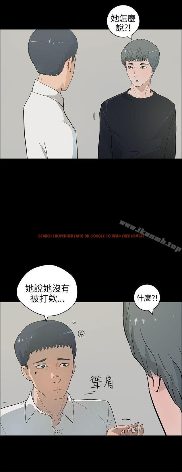 查看漫画變成狗的男人 - 第21話 - tymanga.com中的122164图片