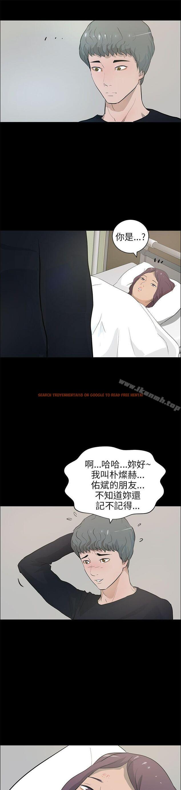 查看漫画變成狗的男人 - 第21話 - tymanga.com中的122210图片