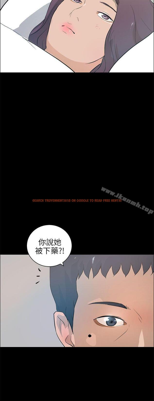 查看漫画變成狗的男人 - 第21話 - tymanga.com中的122214图片