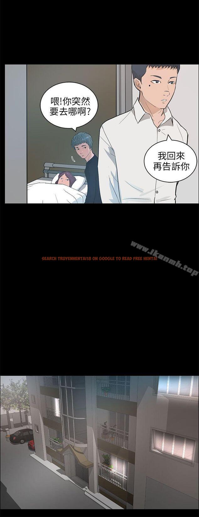查看漫画變成狗的男人 - 第21話 - tymanga.com中的122246图片