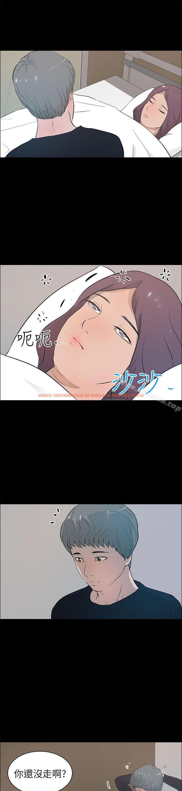 查看漫画變成狗的男人 - 第21話 - tymanga.com中的122424图片