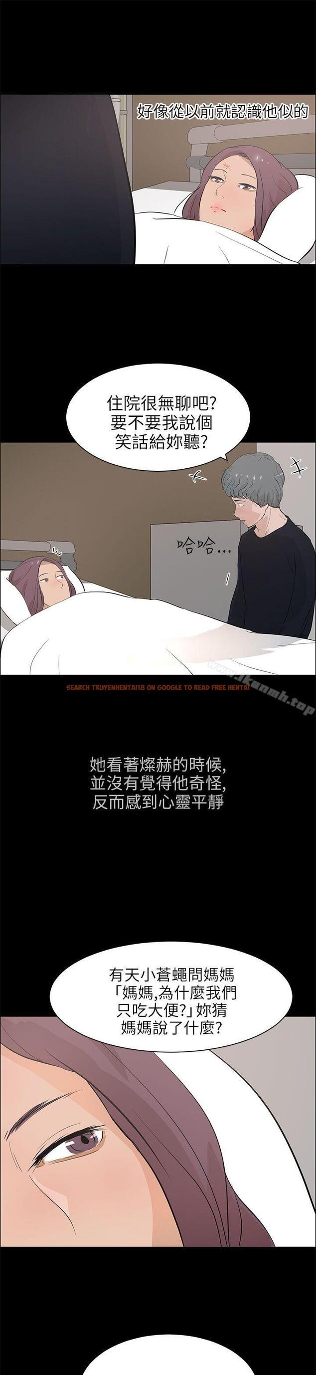 查看漫画變成狗的男人 - 第21話 - tymanga.com中的122453图片