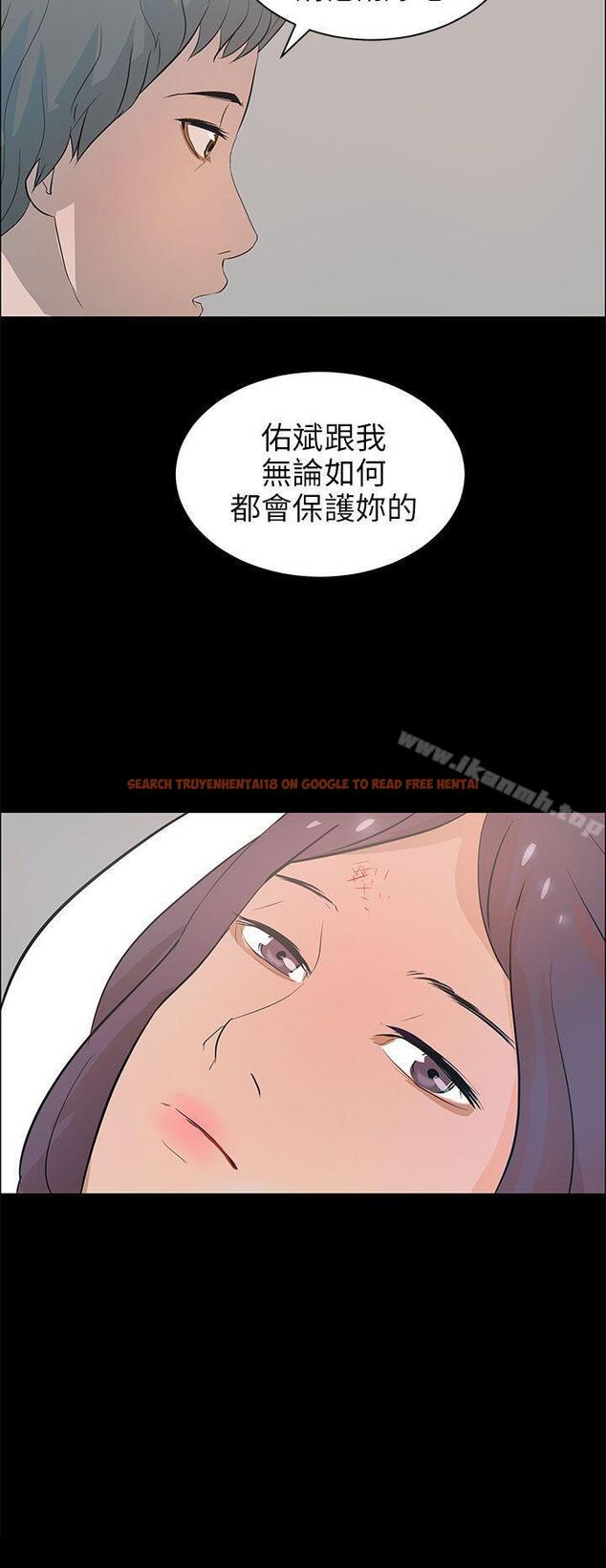 查看漫画變成狗的男人 - 第21話 - tymanga.com中的122512图片