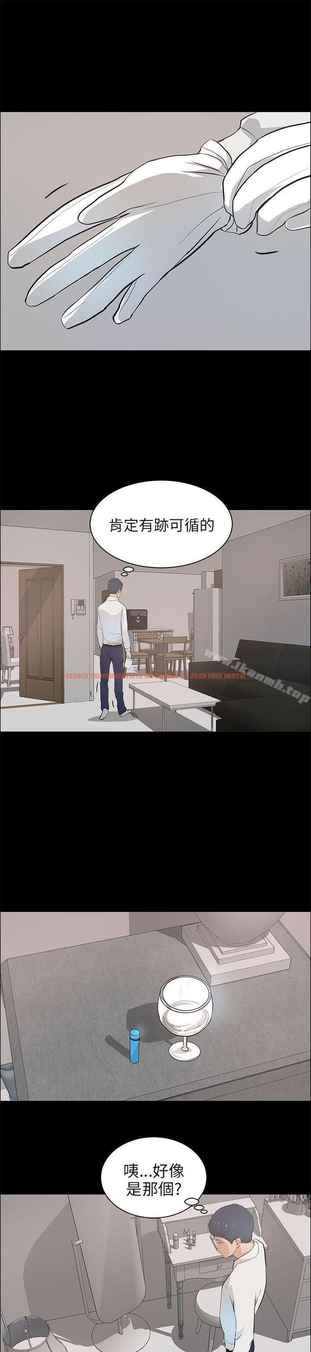 查看漫画變成狗的男人 - 第21話 - tymanga.com中的232414图片